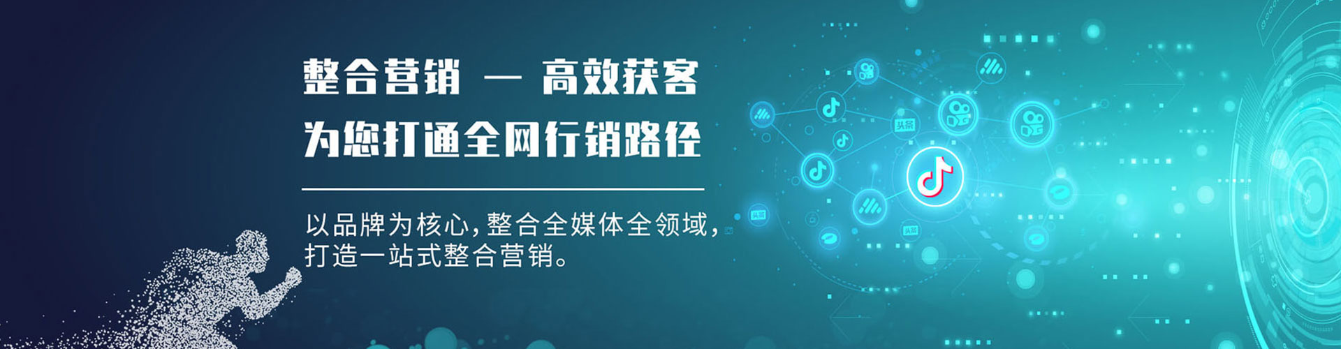 香坊信息流运营